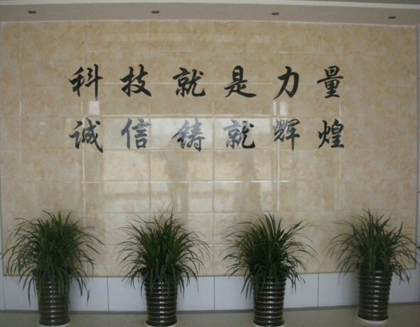 公司文化墙